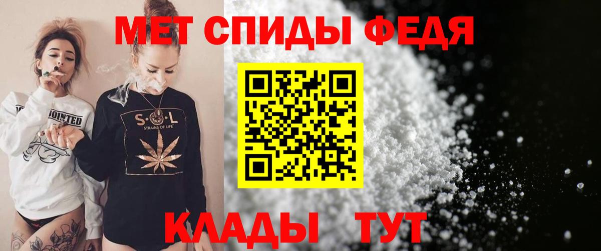 Рузаевка  Амфетамин  Вход с VPN  Амфетамин  АМФЕТАМИН Розовый 