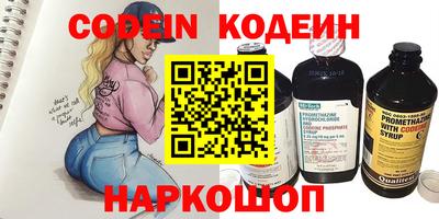 Альфа ПВП Рыбинск