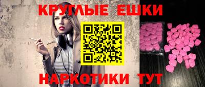 mdma Севастополь