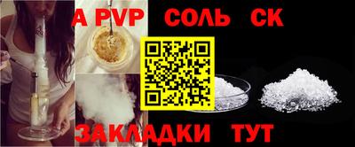 Альфа ПВП Рыбинск