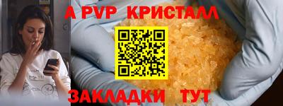 гидра Северобайкальск