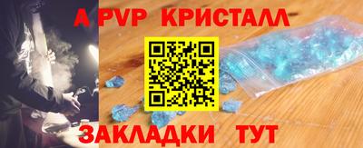 mix Рузаевка