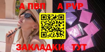 гидра Северобайкальск