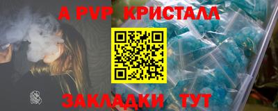 Альфа ПВП Рыбинск
