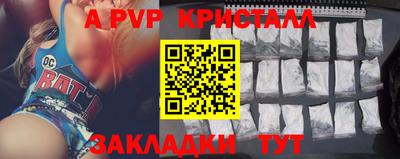 Альфа ПВП Рыбинск