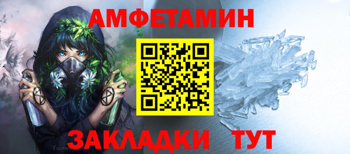Первитин мет Рузаевка