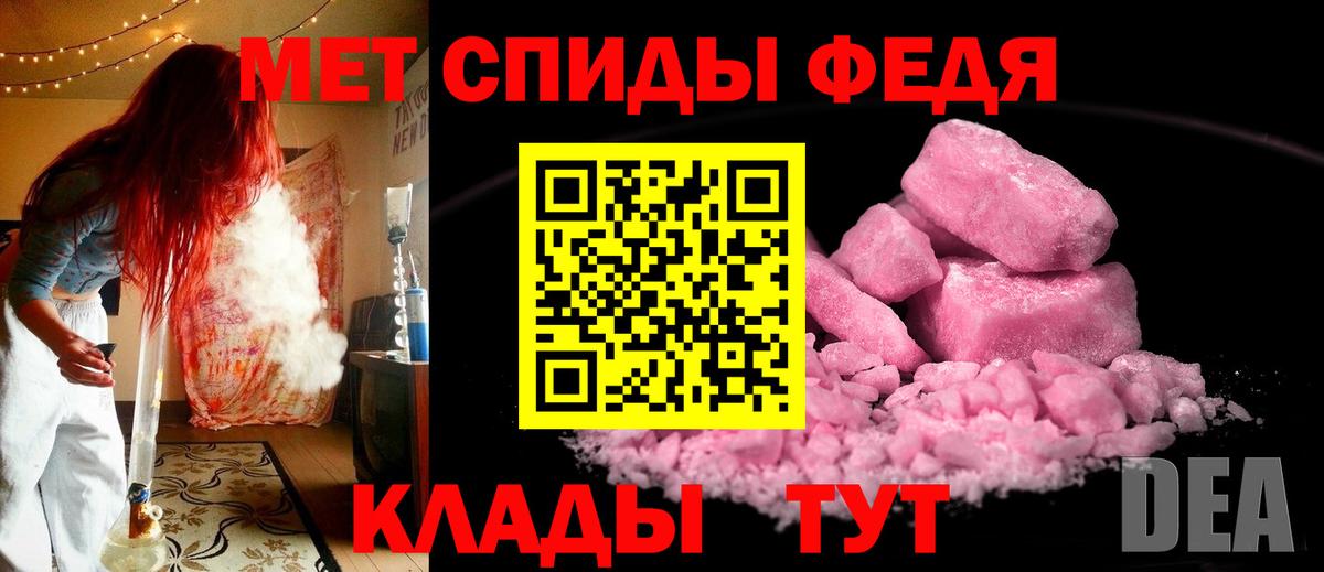МЕТАМФЕТАМИН Methamphetamine  Вход с VPN  Рузаевка 