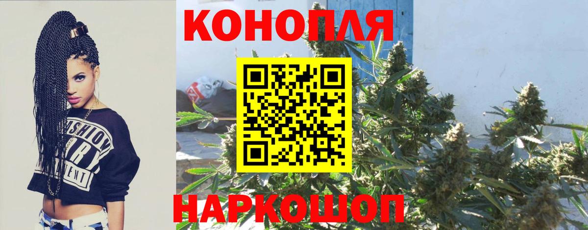 Рузаевка  Шишки марихуана White Widow  Вход с VPN  Канабис OG Kush  Бошки марихуана MAZAR 